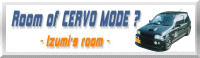 Room of CERVO MODE?